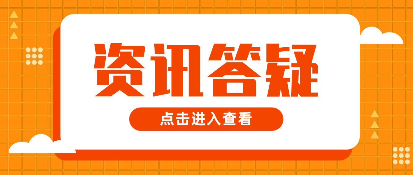 2022年四川统招专升本考上后需要迁户口吗?