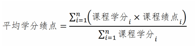 2024年成都航空职业技术学院统招专升本专业前40%计算方式(图2)