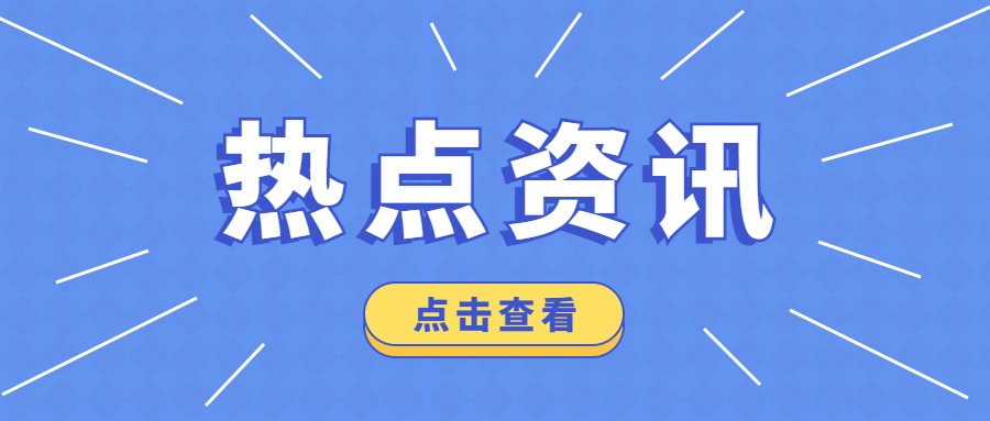 四川统招专升本可以跨专业考吗?