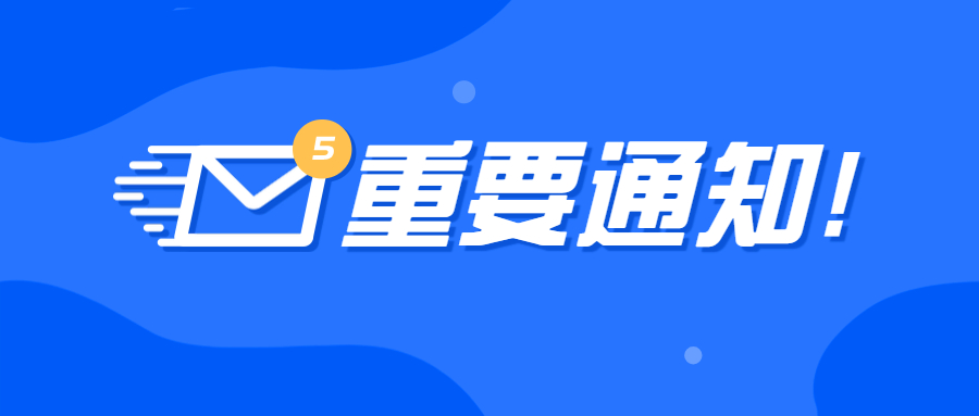 四川统招专升本可不可以跨专业报考?